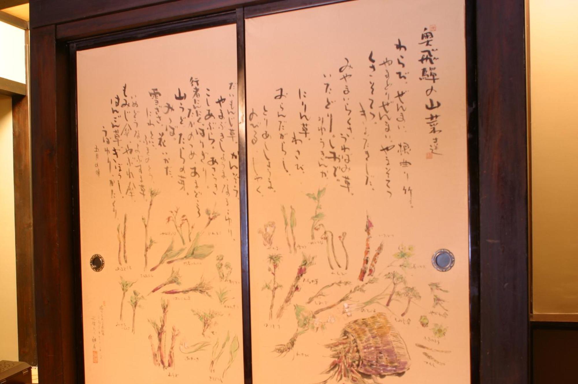 Hotel Yumoto Choza Takayama  Zewnętrze zdjęcie