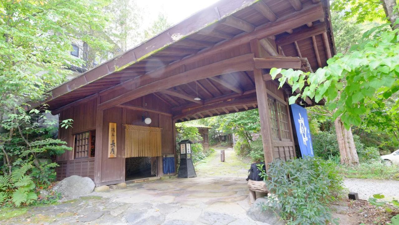 Hotel Yumoto Choza Takayama  Zewnętrze zdjęcie