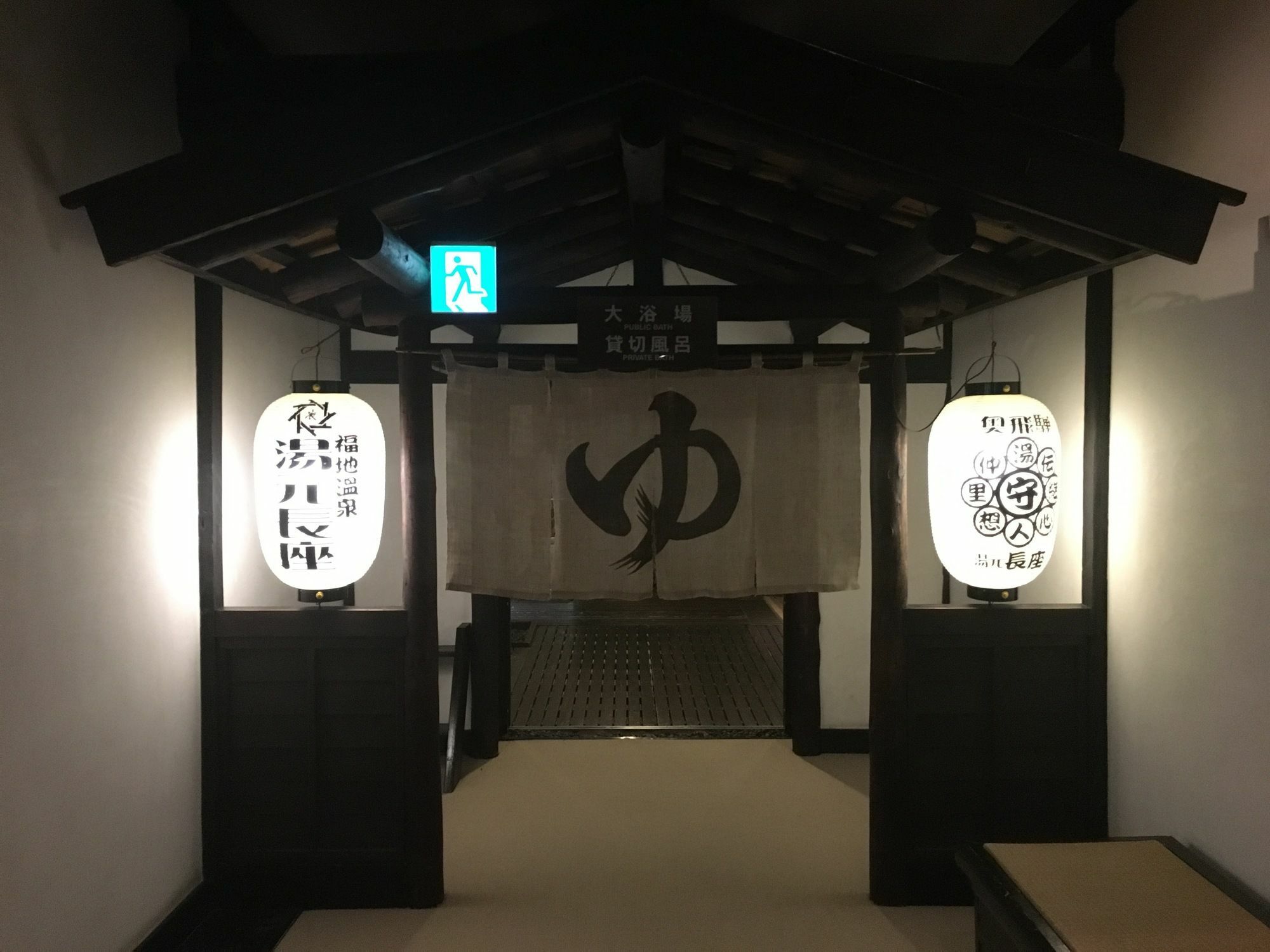 Hotel Yumoto Choza Takayama  Zewnętrze zdjęcie