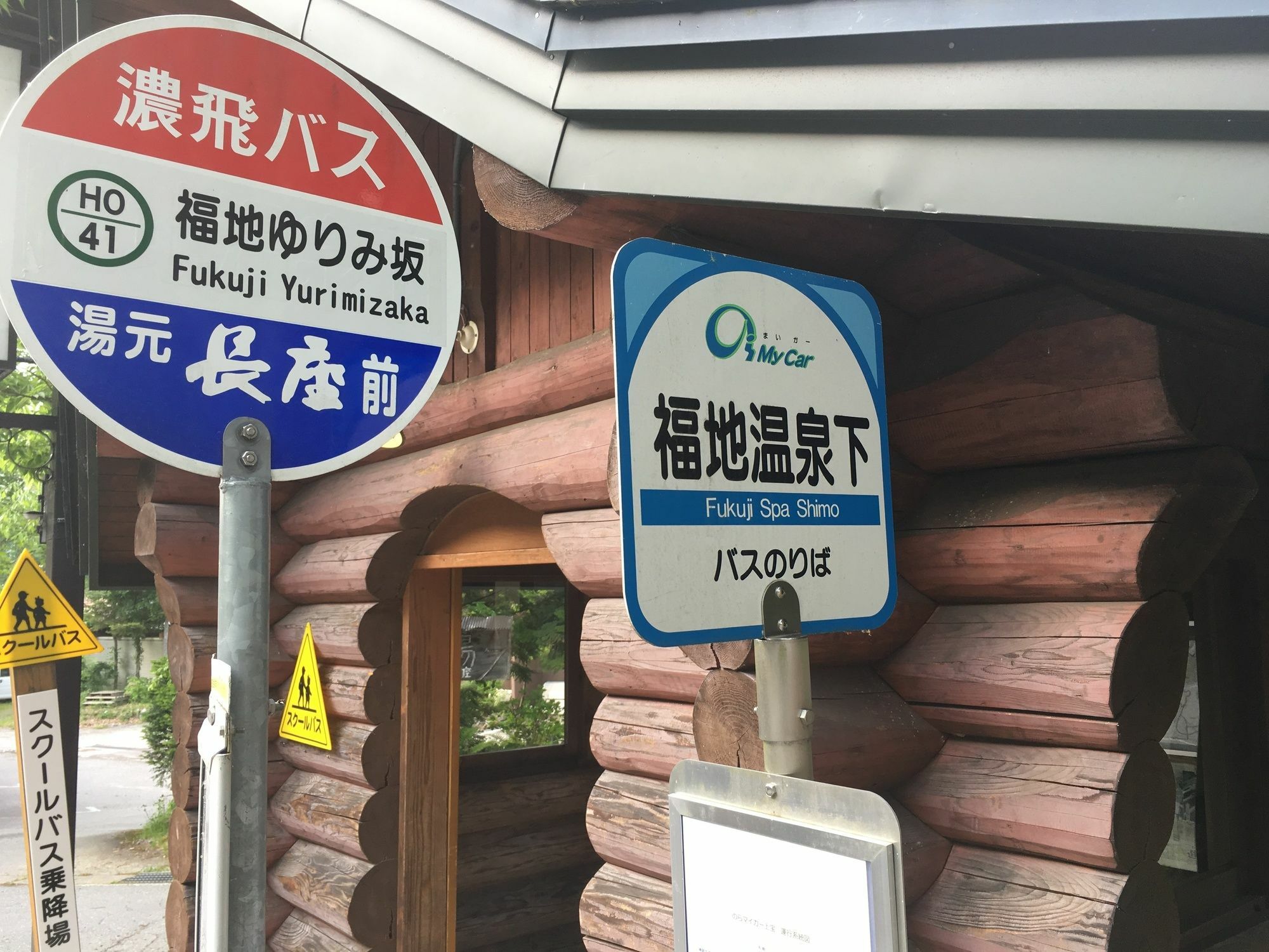 Hotel Yumoto Choza Takayama  Zewnętrze zdjęcie